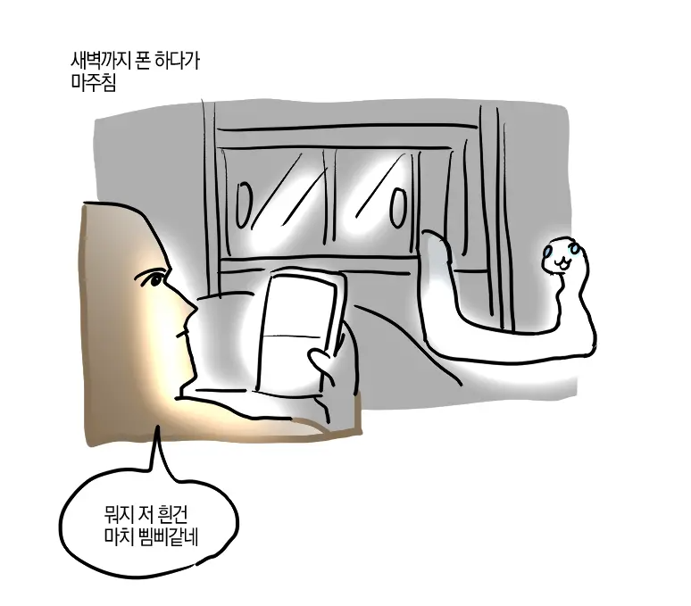 wacam99m's tweet photo. 뭐지 저 흰건
마치 삠삐같네 https://t.co/gGLO918LYG