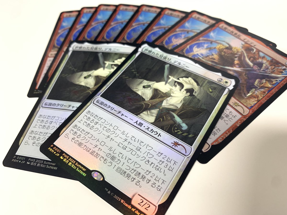 ss_duelinfo's tweet image. ①10/11(土)10:30朝いちスタンダード

お店からの賞品は…
✨棘を播く者、逆棘のビル・ベイルマークの大主・プレリ無料招待券✨
の3枚！
それらに加えて、公式からのプロモ✨デルニー✨等も進呈します👏

勝ち負け関係なく、皆でスタンを楽しみましょう💪

#土曜ぐるすた 
#ぐるすた杯