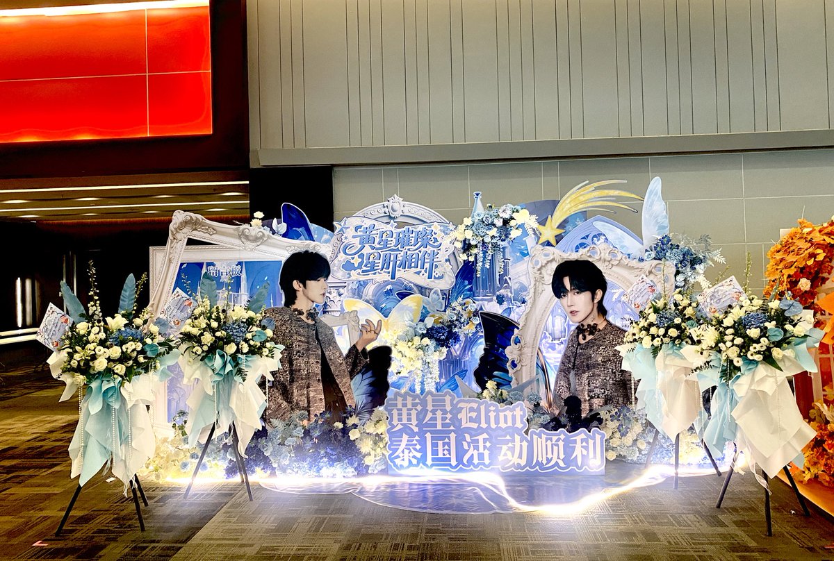 Xing4551's tweet photo. 🇻🇳💙✨
#EliotHuang https://t.co/TSNyBMYZFt