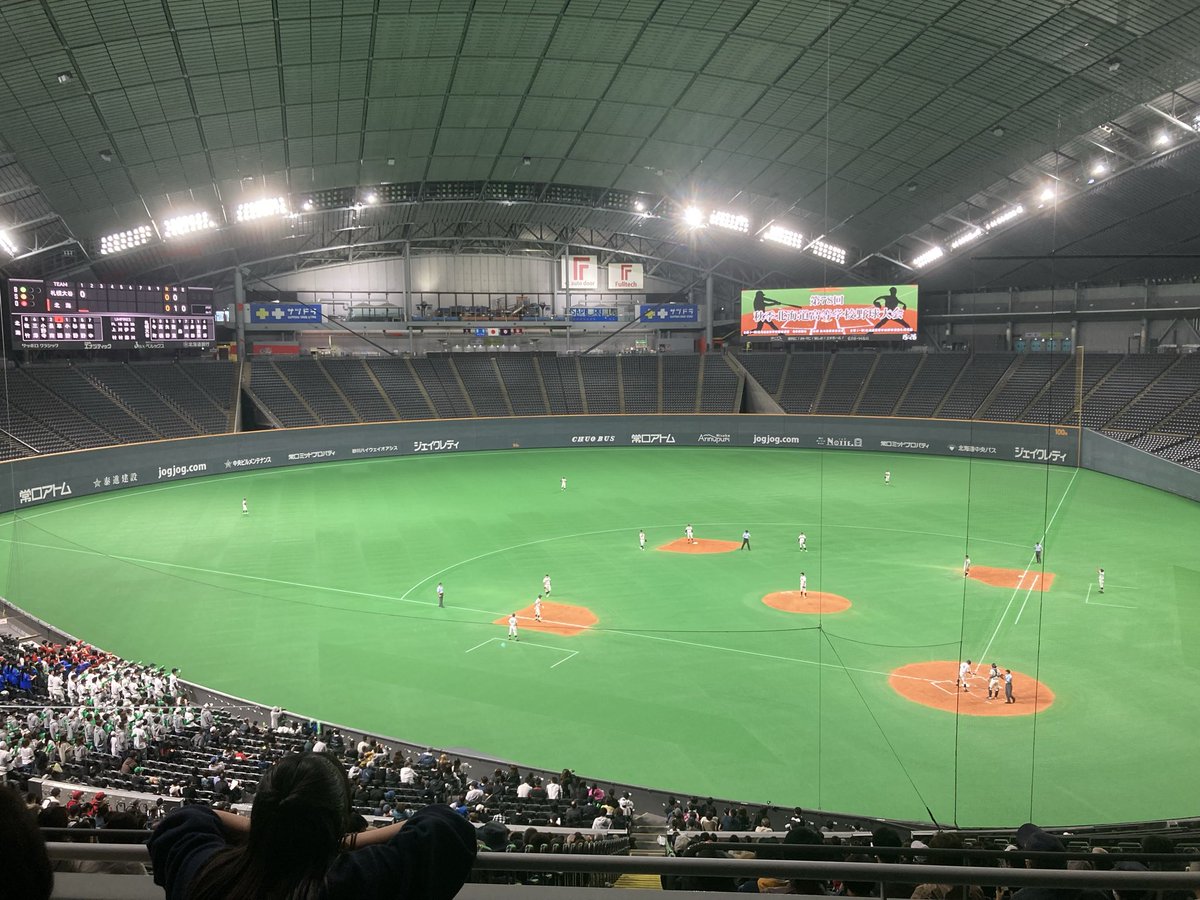 aristo168147's tweet image. オジがおじじと高校野球観戦中⚾️
札幌大谷ー北海
秋季全道大会実質決勝戦？

#札幌ドーム #高校野球 #全道大会 #秋季大会 #大和ハウスプレミストドーム