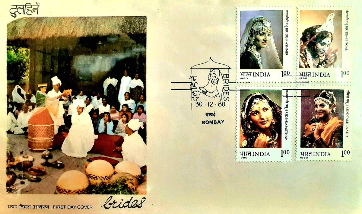pks_philately's tweet image. FDC on : 
Brides of India.
Dt.30.12.1980.
Cancellations : Bombay.
#Philately.