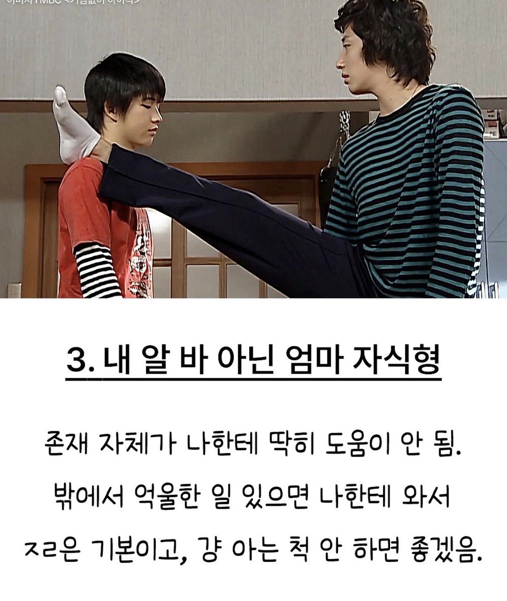 ceolmh3's tweet image. 아부지
어머니
형제 자매님
이것만은 피해주세요🙏