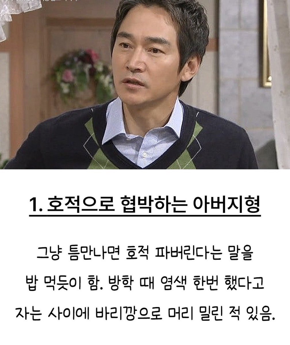ceolmh3's tweet image. 아부지
어머니
형제 자매님
이것만은 피해주세요🙏