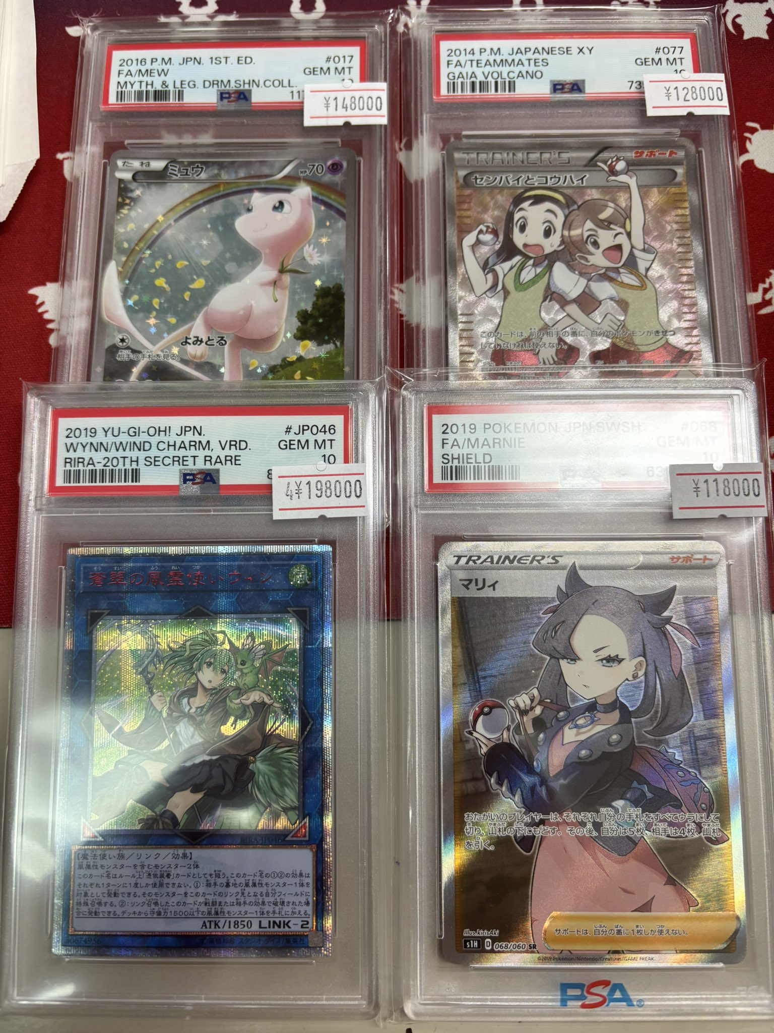 トレカの家康 入間店 on X: 