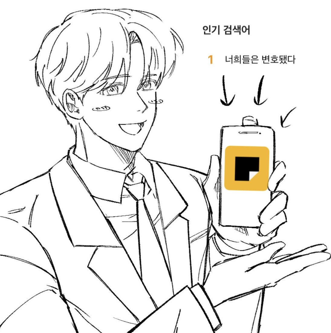 늦지않았습니다~~!