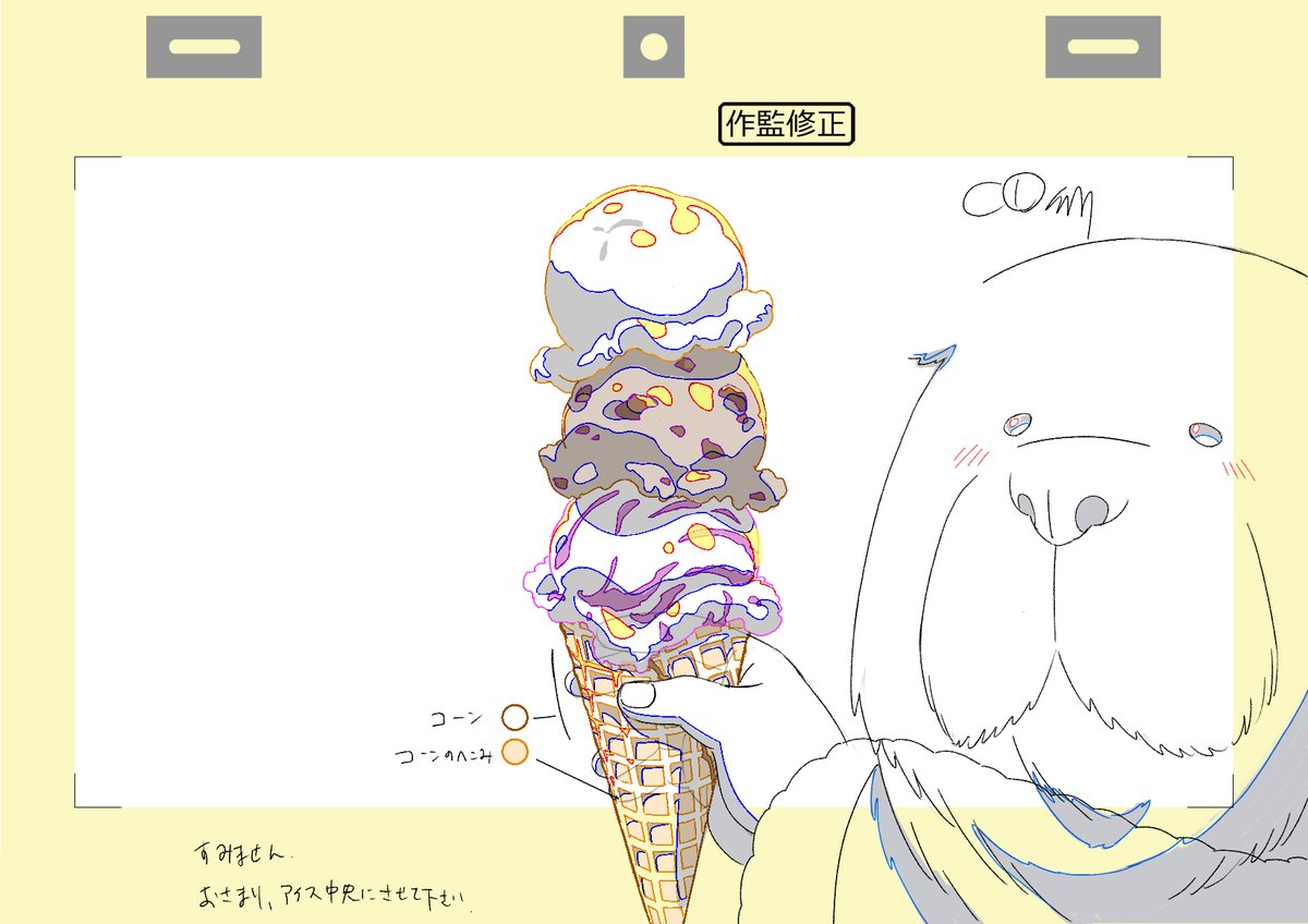 ３８話  作監修
原画の飯野雄大さん、石井かおりさんありがとうございました…！
 #SPY_FAMILY