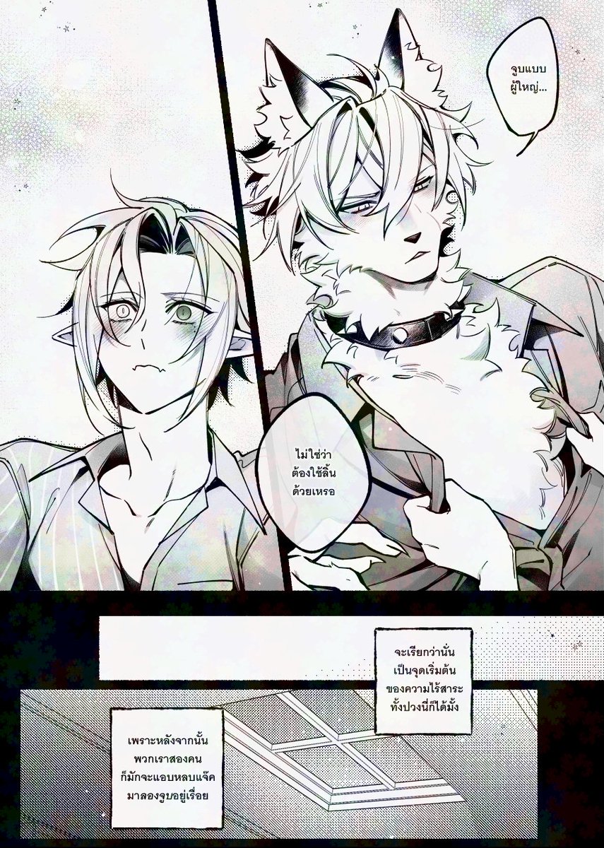 ssm＊🦇＊ tweet media