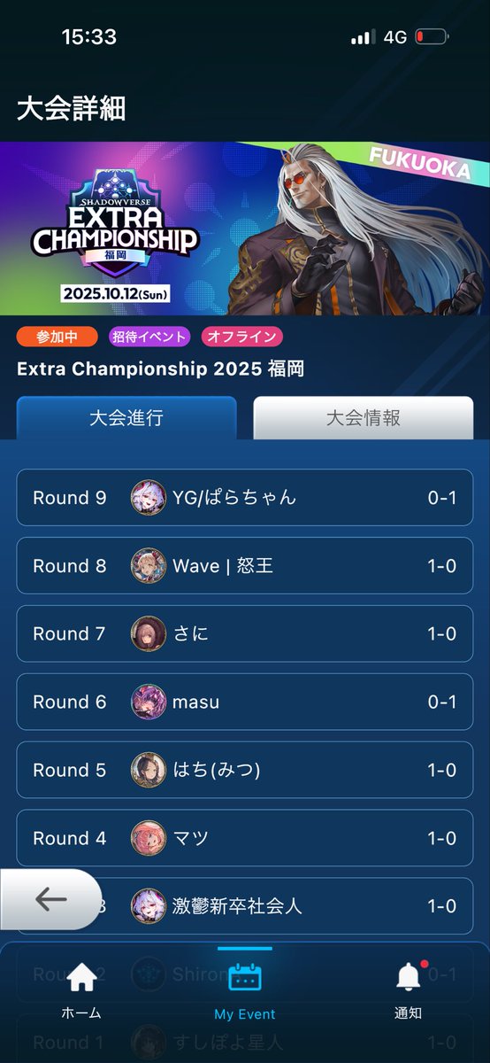ふつーなやつ tweet media