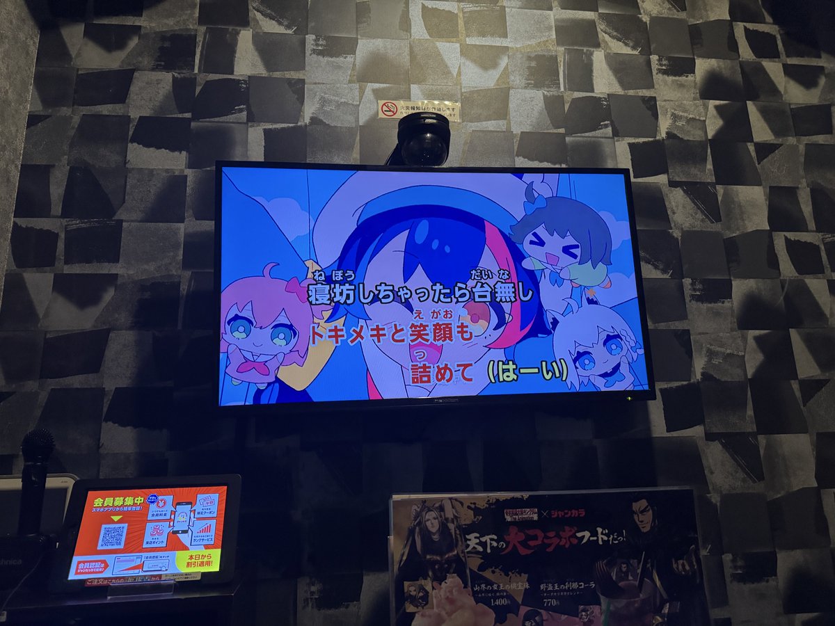 Koutyan_2495's tweet image. 3日連続でカラオケに行ってほぼド珍歌ってた🎤