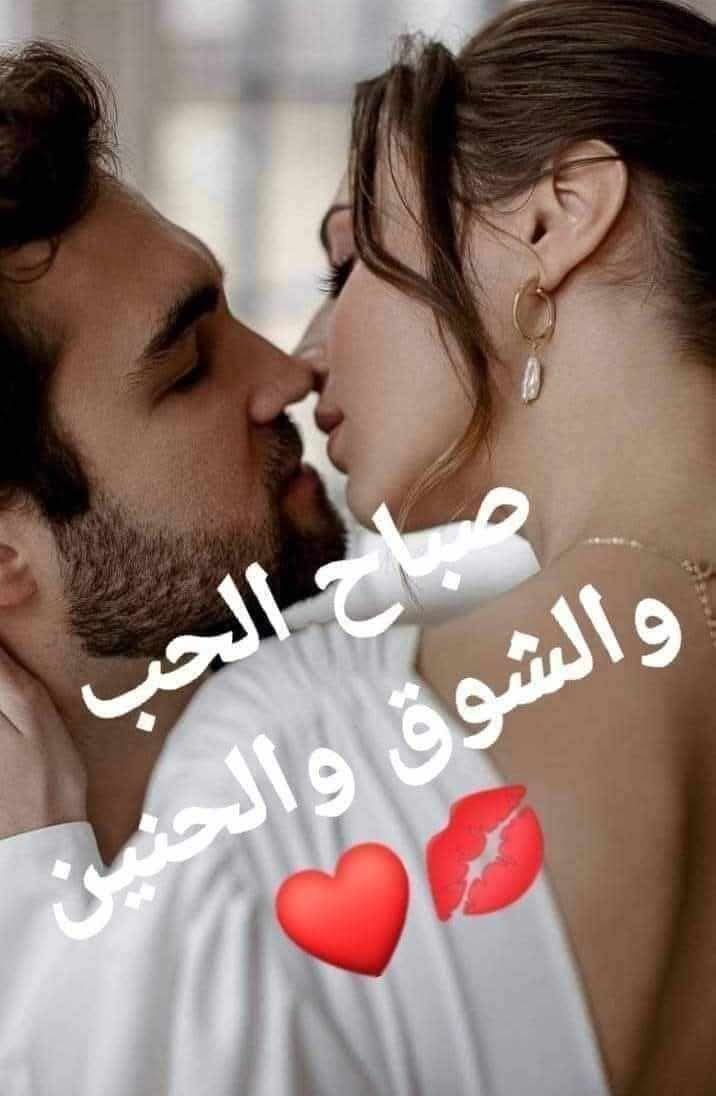 hani95915's tweet photo. @Ghjn2244Zx صٍبْــــــآحٍڪ بْآقــــــہ ۆردِ 🌹
ممـــــڒٍۆجٍـہ بْـعطُر آلُنْــــدِﮯ 💦
صٍبْآحٍڪ  ســُـعَـآدِِةّ تٌْـسُـڪنّْ قِلَُـبْگ ❤
صٍبْــــــــــــــآحٍ آلُـــــــــــۆردِ🌺 https://t.co/3yLnhbkXxe