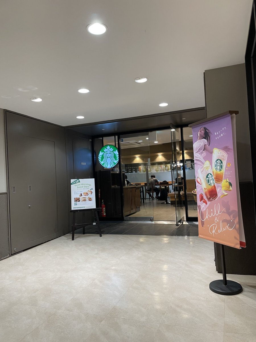 ideal_orange's tweet image. ▪️スターバックス

▪️大船駅

止まらない探求心

#ブログ更新
#グルメ仲間と繋がりたい
#カフェ
#スターバックス
#starbucks 
#大船駅
#大船

idealorange.hatenablog.com/entry/2025/10/…