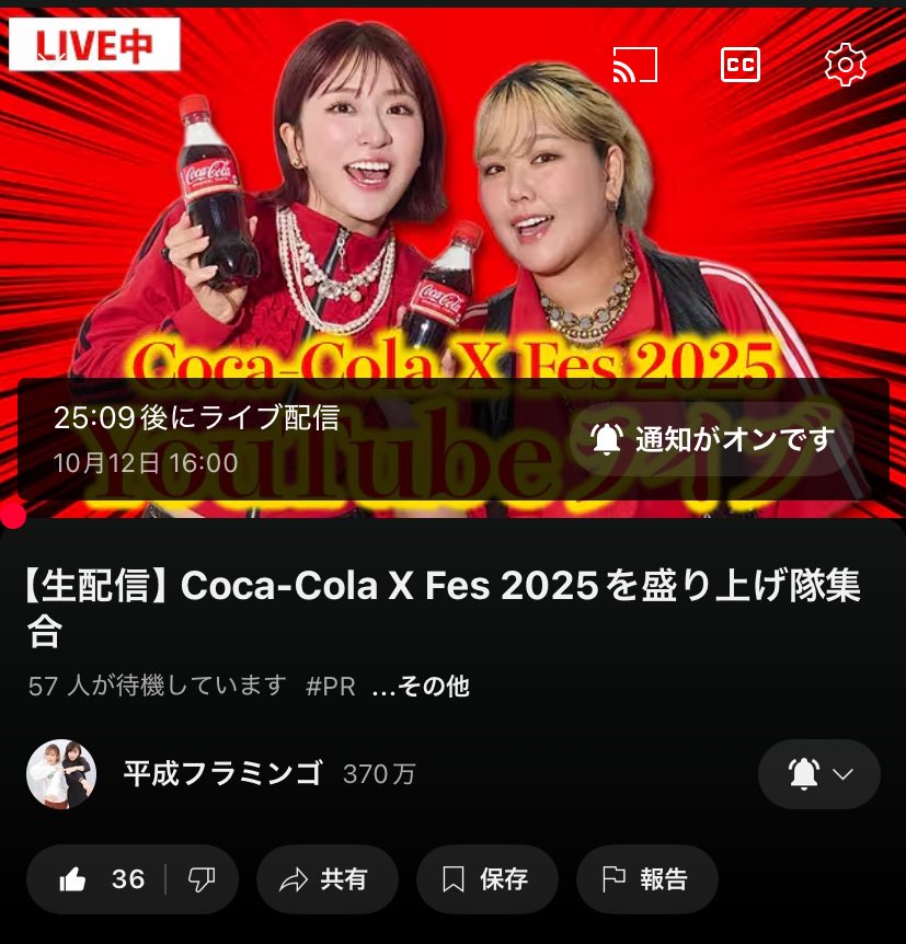 yuito_138's tweet image. どんな事すんねやろ楽しみー☺️
#平成フラミンゴ
@___nicoichi___ @RinrinFlamingo