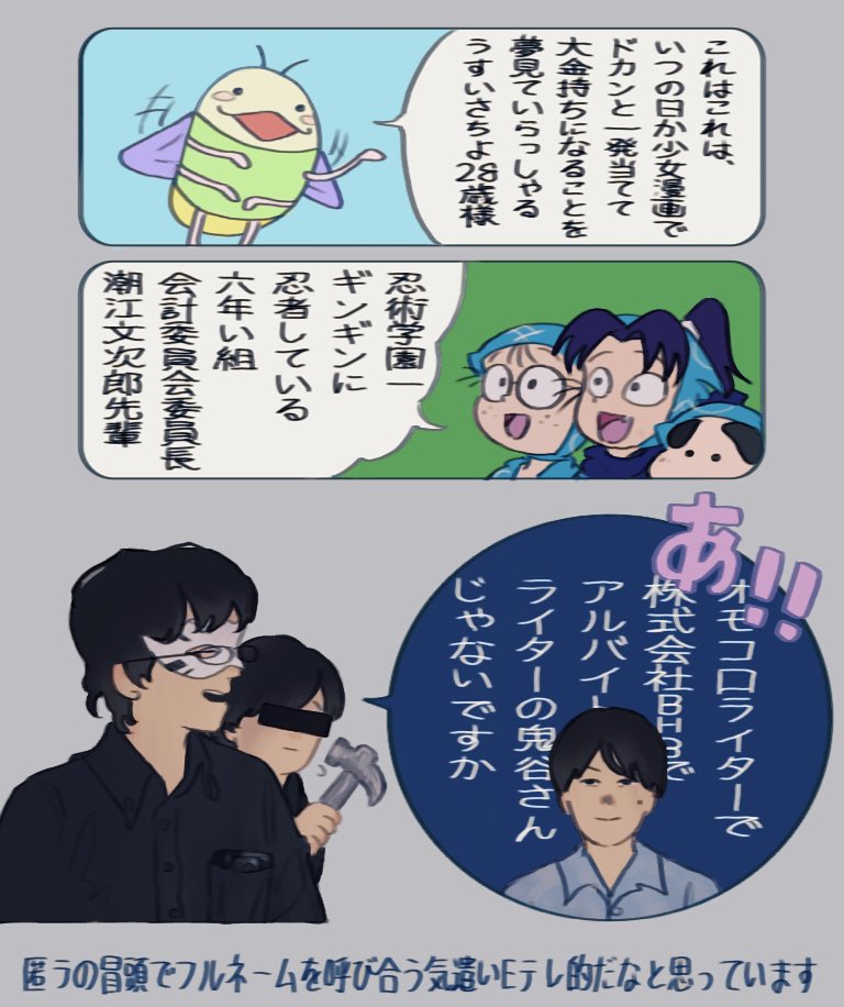 おるつ (@mmitigore) on Twitter photo 