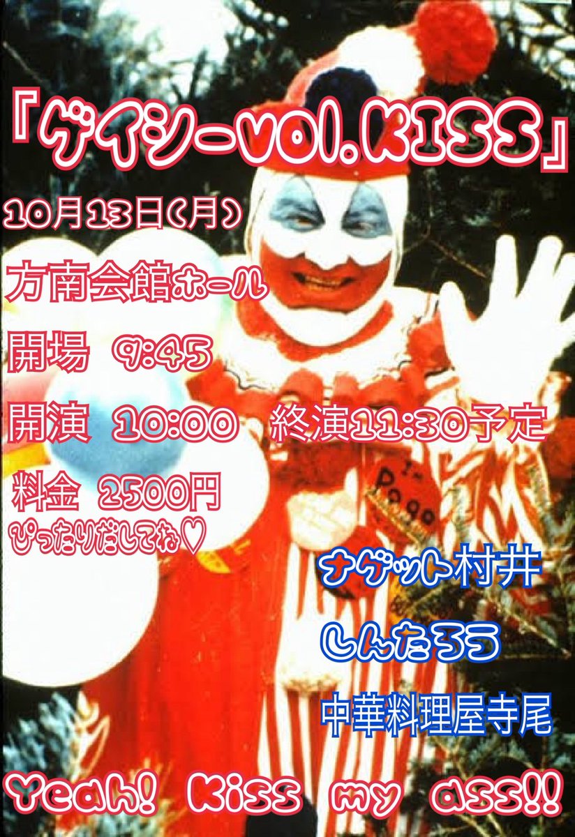 udonman96's tweet photo. 明日ナゲット村井さんに呼んでいただいたお笑いライブがあります。
新ネタと半年間の僕の怒りや悲しみを全て出そうと思いますので、よろしくお願いします。 https://t.co/5mQl60bm3m