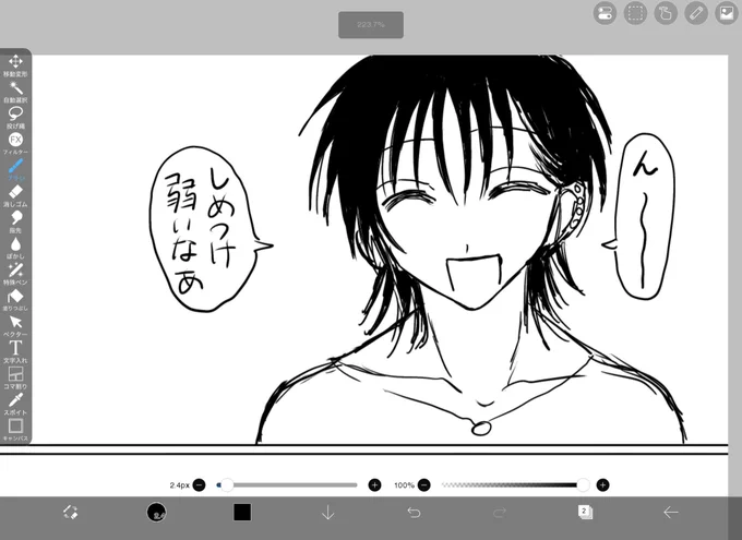 やれ!やれ!(やってる!) 