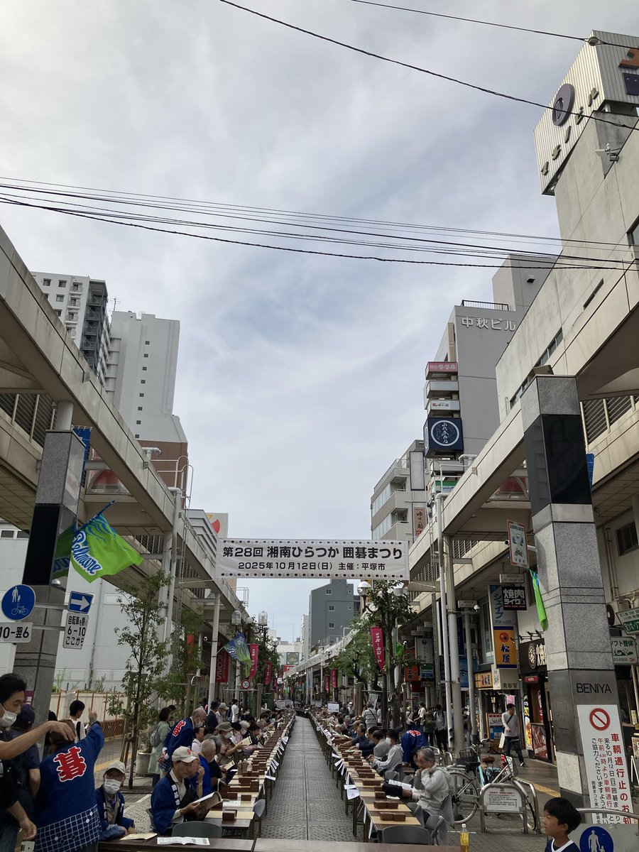 junin_toshu's tweet photo. 平塚囲碁まつり4子黒持ち
張栩先生をはじめたくさんの先生に打っていただいた！
時間で打ち掛けになってしまったけど良い碁ですね！って言われた
打つの団体戦ぶりだったけど楽しかったー https://t.co/vSd1IChV8Y