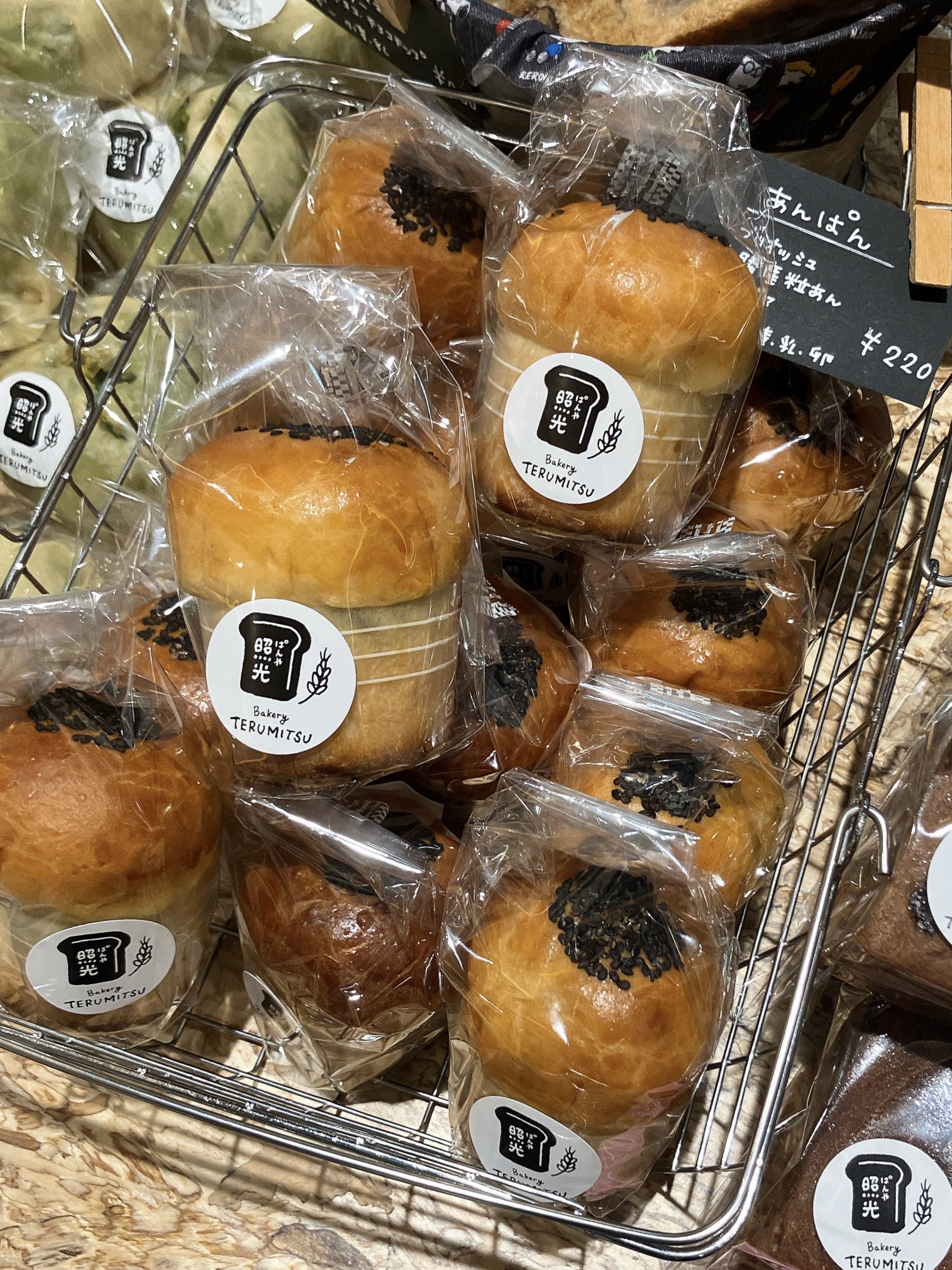 あんぱん様 hqdefault.jpg