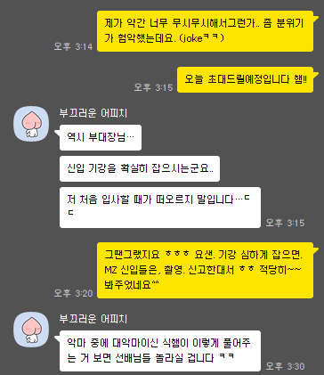 저승부대의 무시무시한 현실