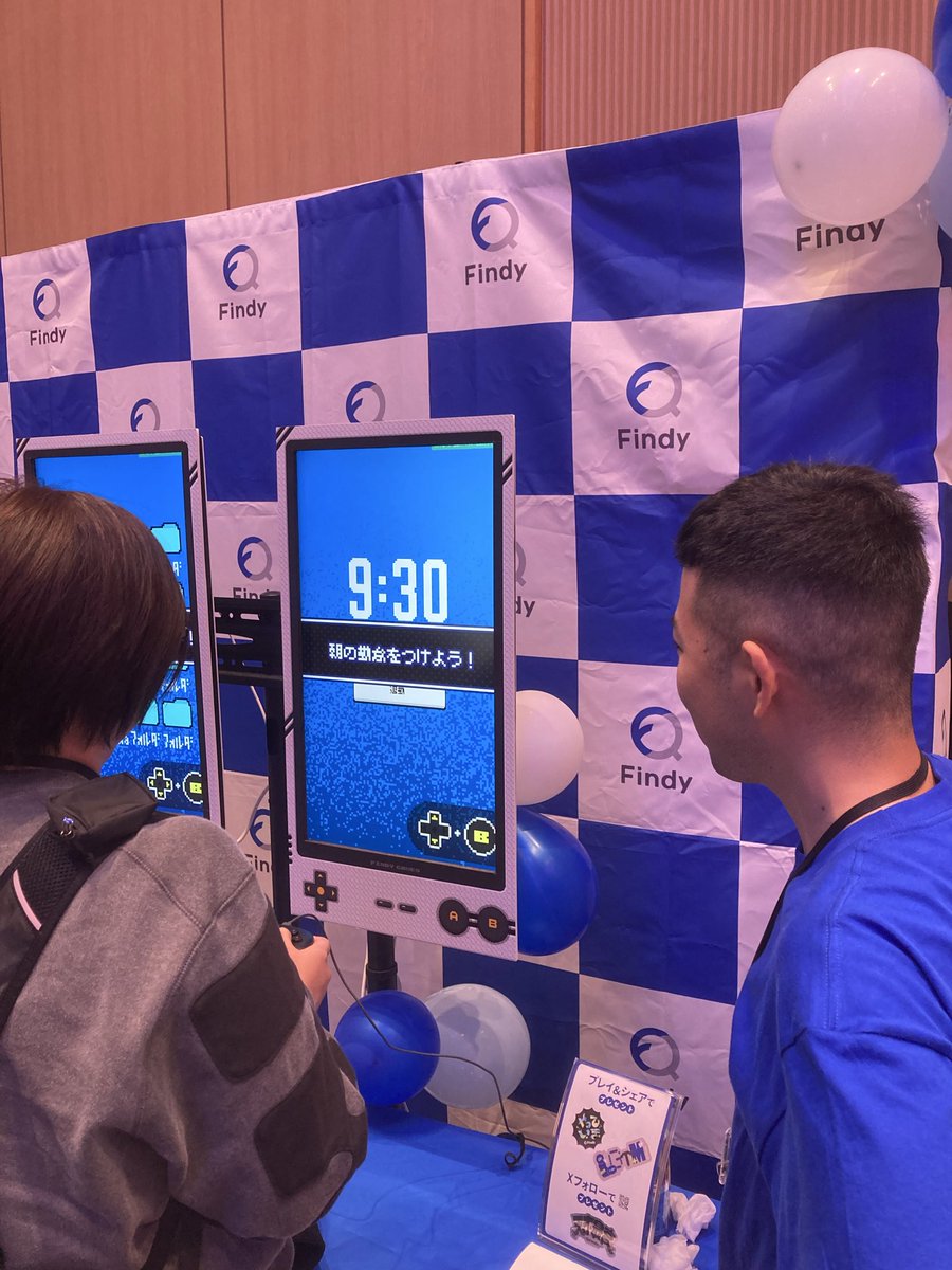 いたい tweet media