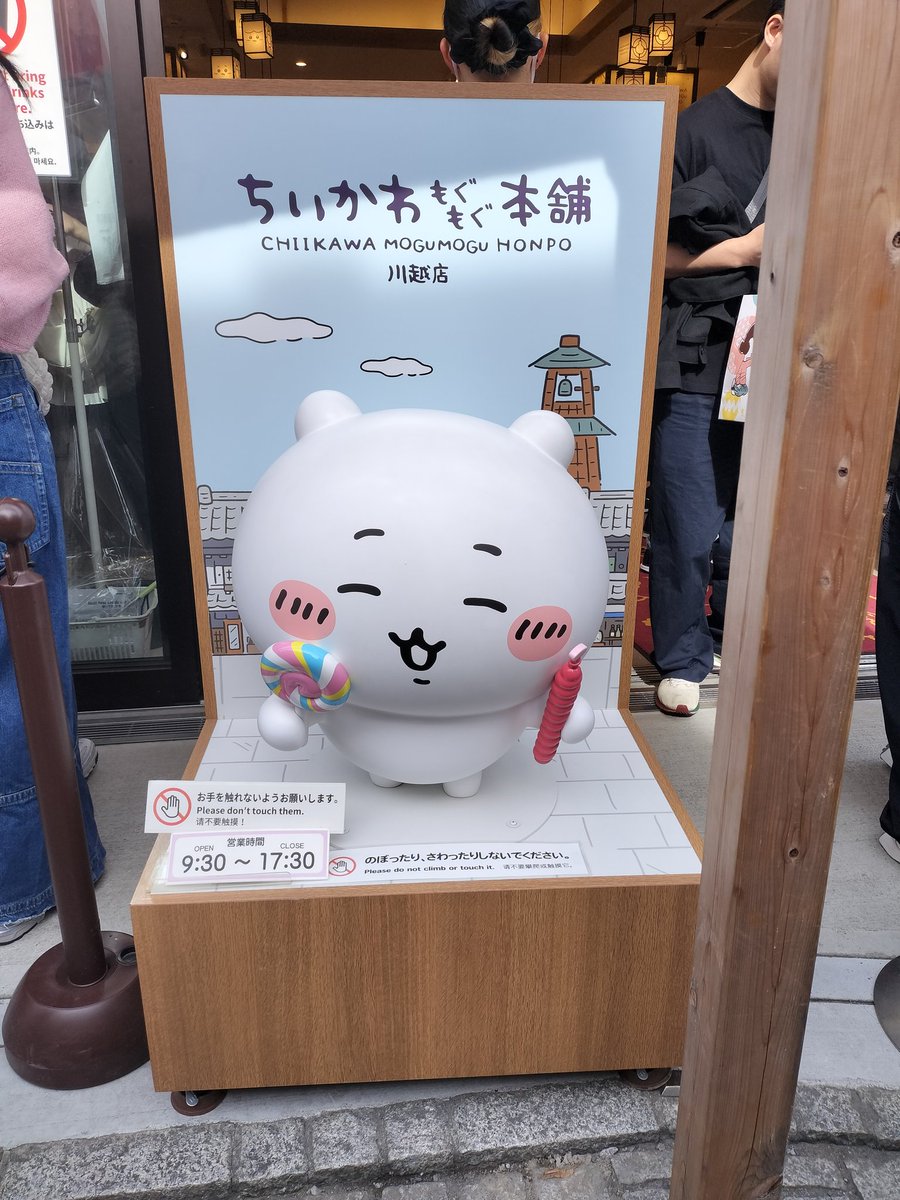 nemuiasobitai's tweet photo. たのしかった。
もっと遊びたかったけどやらないといけないことあるし
ちいかわかわよ https://t.co/XFaEbd6RHL