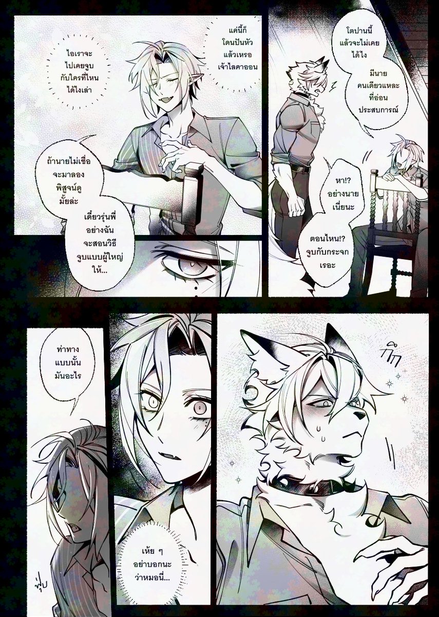 ssm＊🦇＊ tweet media