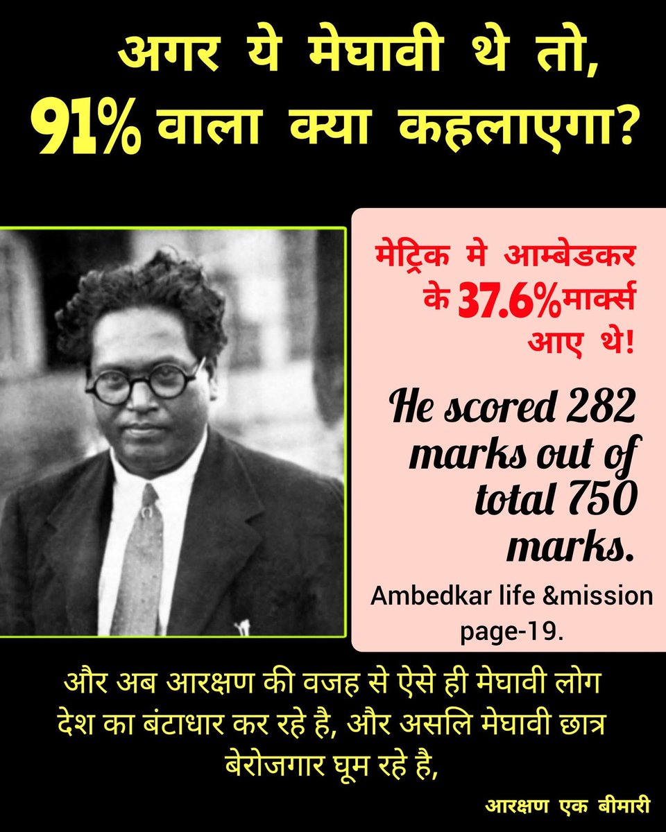 AnujShukla00006's tweet image. 37.6परसेंट 91 परसेंट से ज्यादा होता है ब्रो 🥱