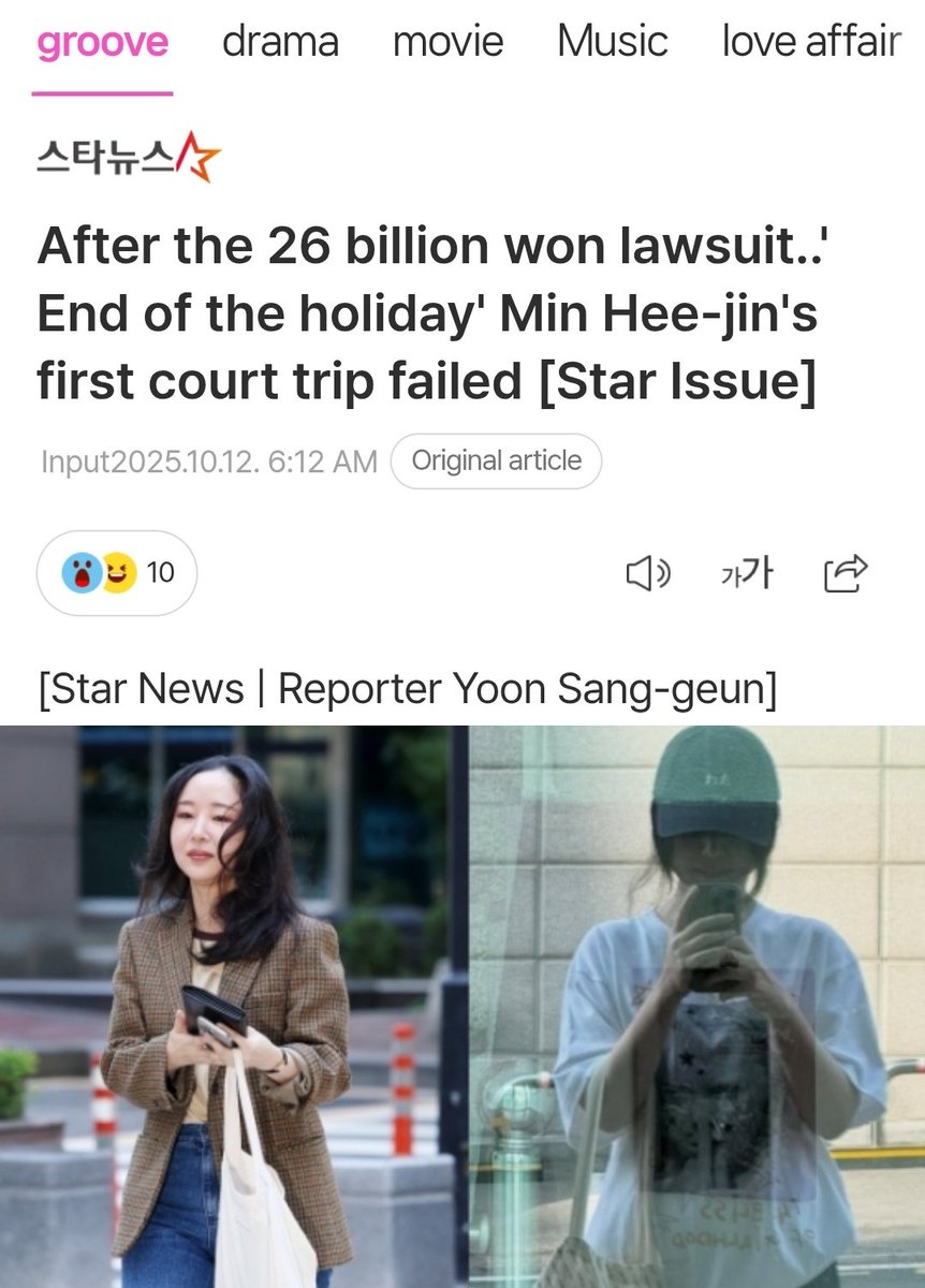 BackupYoongiina's tweet photo. 🚩The SA victim staff’s lawsuit against MHJ has been postponed again, and now the court will wait for MHJ’s other cases before moving with this one
just like every “innocent” person requests🤡

This staff is being victimized by MHJ again with all these constant delays to her case https://t.co/cJGVlqciGk
