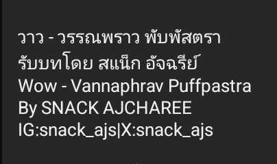 namotasa_sato's tweet image. แค่เห็นชื่อน้องวาวก็รู้สึกถึงความเรียบร้อยเหมือนผ้าพับไว้เลยอะ ตัดไปที่น้องแน็กคือผ้ายับ55555

NACKPAT DEBUT SERIES EP1
#UnlimitedLoveEP1
#สแน็กอัจฉรีย์ #SnackAjcharee