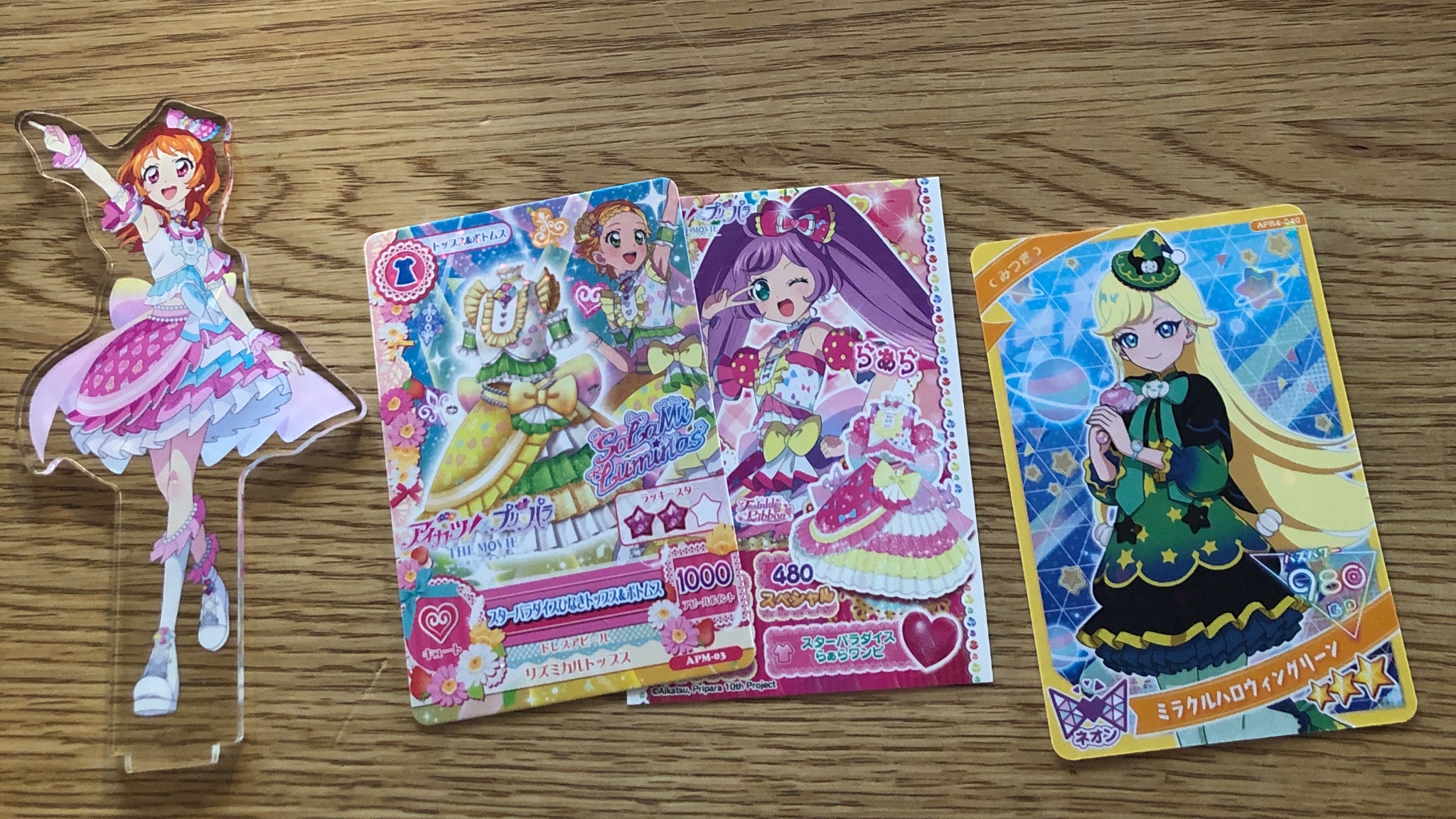 星奈＠オトカドール完全復活施策中 on X: 