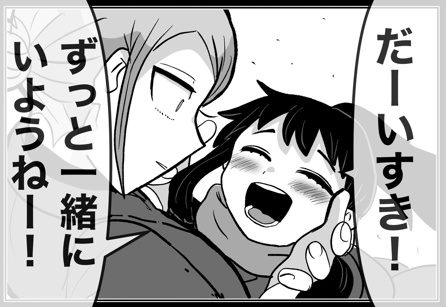 ꧁꒰ঌ Be Water໒꒱꧂さん専用です！ ー水🔞 (@jahn_bistand) / X