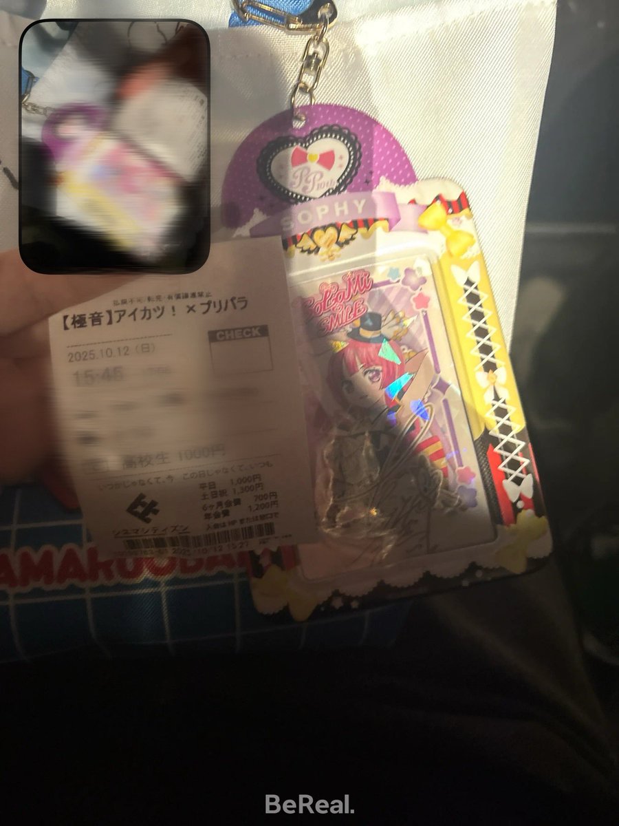 特典なかったよーーーー😭