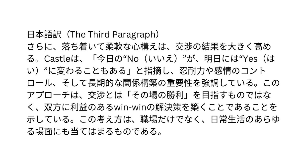 Diversityz_Plus's tweet image. IELTS関連の本を読んで、学びをXで発信(ライティング) 

問題: Some people think negotiation is only important in business. To what extent do you agree or disagree?

さらに、さらに🙃

書きまくるぞー💻

#IELTS #英語学習 #英語 #オンライン英会話 #アイエルツ #英単語 #英文法