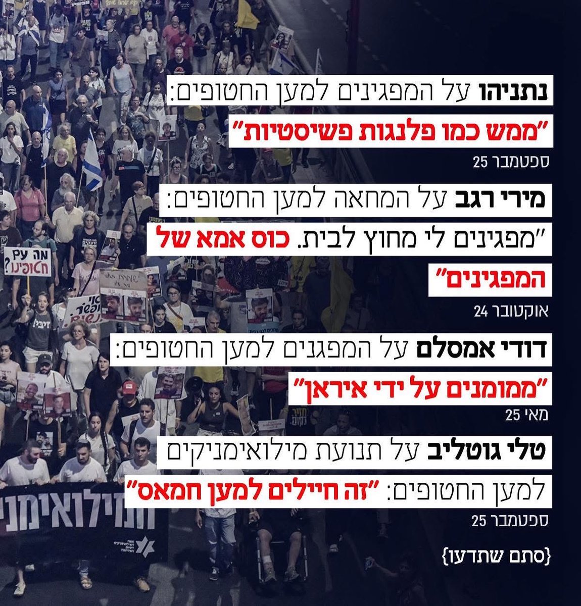 Avi Saar tweet media