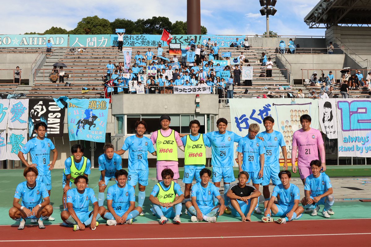 GamePhoto📸vs飛鳥

3-1で2試合ぶりの勝利⭐️
首位に返り咲きました👊🏻
熱い声援をありがとうございました📣

次節はホーム！首位攻防戦⚔️
🏆#JFL 第25節
🗓10/19 13:00
🆚#ラインメール青森 
🏟#皇子山総合運動公園陸上競技場

ホームで連勝を掴み取るぞ！

#レイラック滋賀 #滋賀にJリーグを