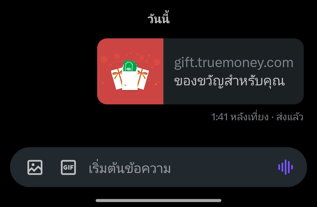 BETBATHBOIII's tweet image. ⏰1:41 น. ✅ ส่งให้ทางแชท 📩
👉ไล่รีทวิต♻️ + ไล่คอมเม้นดันโพส💬
🎁 สุ่ม 30฿-100฿