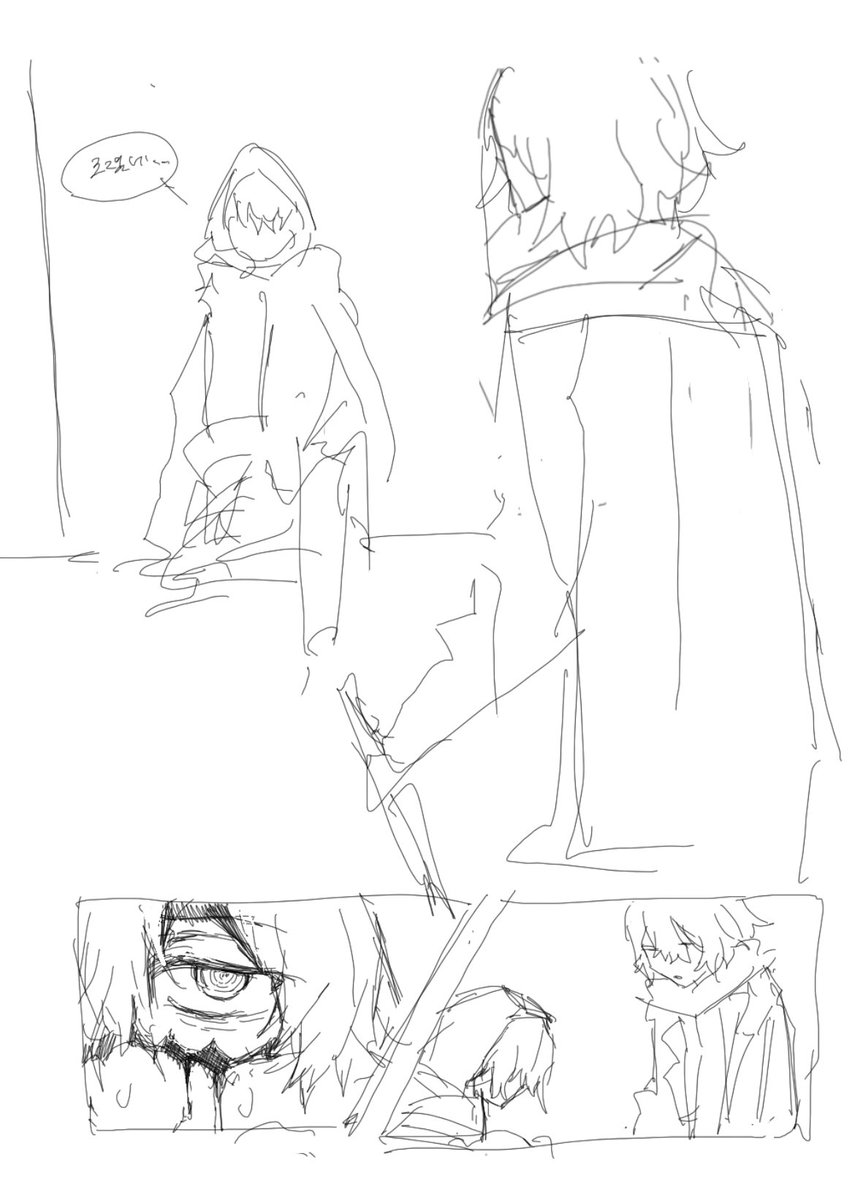 의집 (@absentedpage) on Twitter photo 