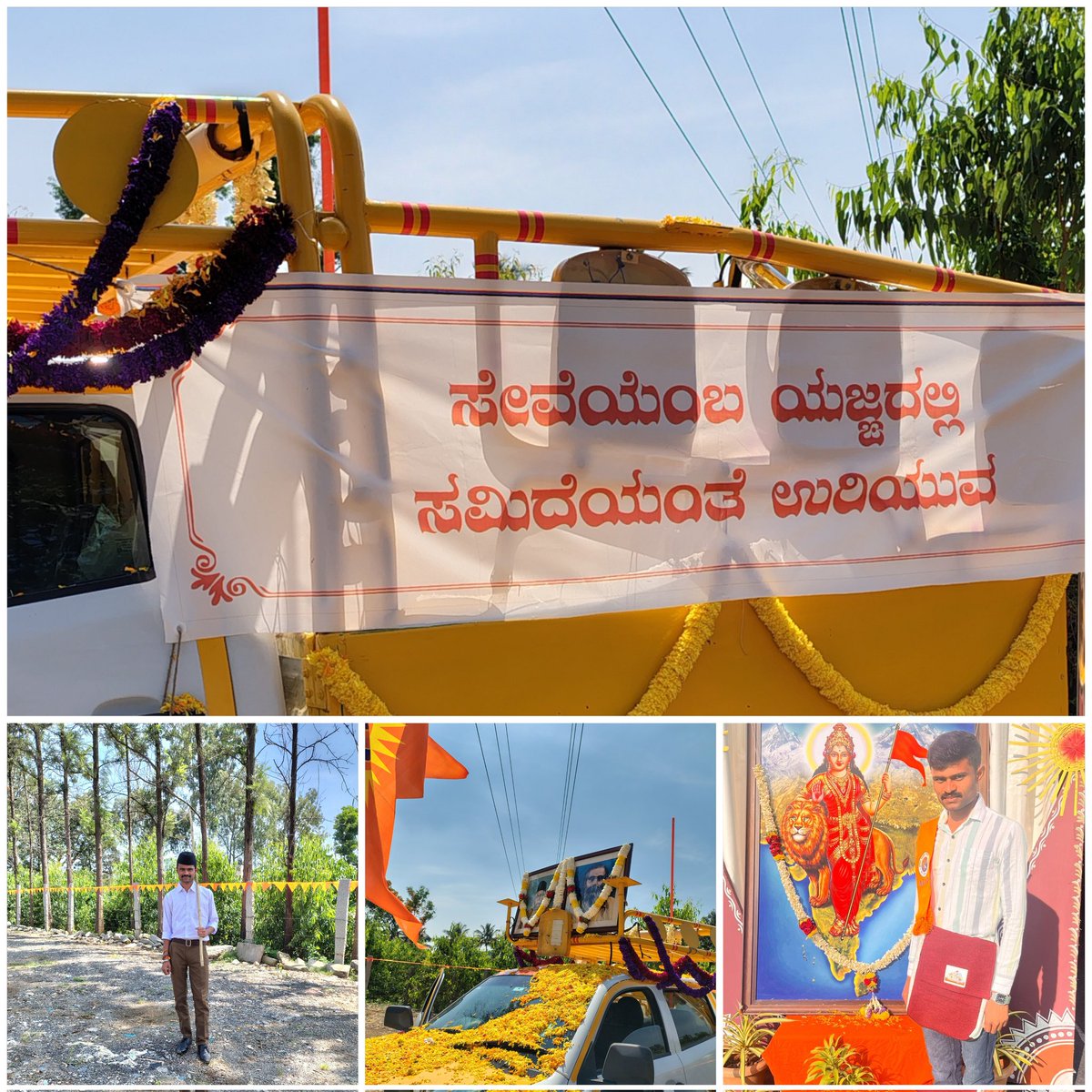 GSalhalli's tweet photo. ಇಂದು ಬೆಂಗಳೂರಿನ ಯಲಹಂಕ ಭಾಗದ ರಾಷ್ಟ್ರೀಯ ಸ್ವಯಂ ಸೇವಕ ಸಂಘದ ಶತಾಬ್ದಿ (100) ವರ್ಷ ಹಾಗೂ ವಿಜಯದಶಮಿಯ ಅಂಗವಾಗಿ ನಡೆದ ಬೃಹತ್ ಪಥ ಸಂಚಲನದಲ್ಲಿ ಭಾಗವಹಿಸಲಾಯಿತು 🪴 💐 🙏

#RSS100Years #bengaluru 
#ಯಲಹಂಕ https://t.co/aZaUaYNyT7