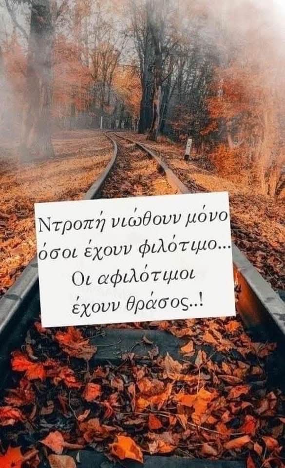 Αυτό 👇🏼👇🏼👇🏼👇🏼👇🏼