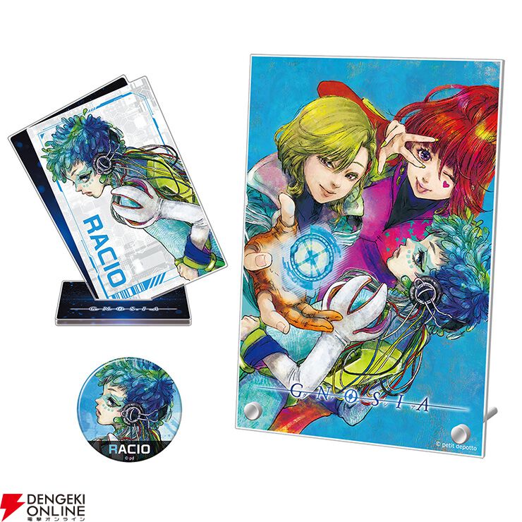 グノーシア』アクリルパネルやアクスタなどが付いた週刊ファミ通の限定