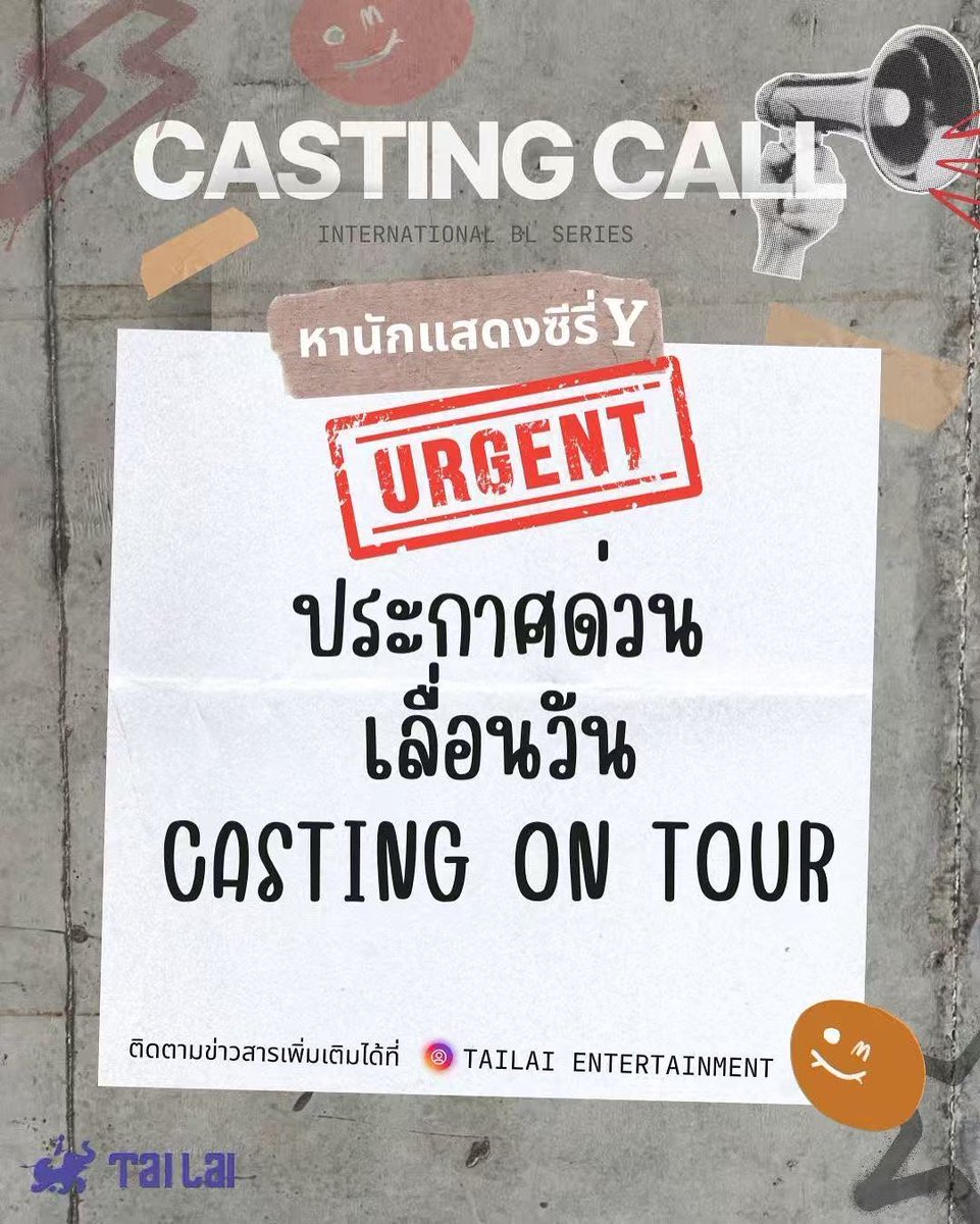 Tailai_ENT's tweet photo. 📣 ประกาศด่วนนนน!!! 🚨
จาก Tailai Entertainment 💥

🗓️สำหรับหนุ่มๆต่างจังหวัด เราเลื่อนนัดหมายเป็นตามนี้นะครับ
📌ภาคใต้
หาดใหญ่ — 24 ตุลาคม 2568
📌ภาคเหนือ
เชียงใหม่ — 31 ตุลาคม 2568
📌ภาคอีสาน
ขอนแก่น — 8 พฤศจิกายน 2568

ใครรอเจอพวกเรา ปักหมุดไว้เลยย 📍

อยากเจอ อยากเจอ อยากเจอจริง ๆ ✨✨✨✨✨

เตรียมตัวให้พร้อม แล้วมาเจอกันให้ได้เด้ออ 💫

ติดตามโลเคชัน & อัปเดตทั้งหมดได้ที่
👉 @Tailai_ENT 
👉 @Hamster.cast
#Tailai #TailaiEntertainment #Casting #Cast #BL

🚨 Emergency Announcement!!! 💥
From Tailai Entertainment 🎬

📅 For all boys from outside Bangkok, our casting schedule has been updated as follows:

📍 Southern Region
Hat Yai — October 24, 2025

📍 Northern Region
Chiang Mai — October 31, 2025

📍 Northeastern (Isan) Region
Khon Kaen — November 8, 2025

We can’t wait to meet you — mark your calendars! 💫
We really, really want to see you all! ✨✨✨✨✨

Get yourself ready and make sure to come meet us! 💥

Stay tuned for all location details & latest updates via:
👉 @Tailai_ENT 
👉 @Hamster.cast
#Tailai #TailaiEntertainment #Casting #Cast #BL