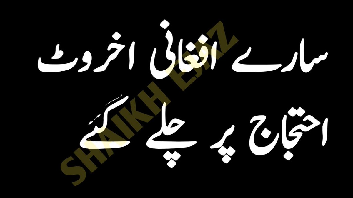 sahabgee84's tweet image. پاکستان کو فوری طور پر سستے قالین،خمیری روٹی،اور کوڑا اٹھانے کی سہولیات کی فراہمی تاحکم ثانی بند کی جارہی ہے
🙈🙈
#We_Stand_with_Pak_Army