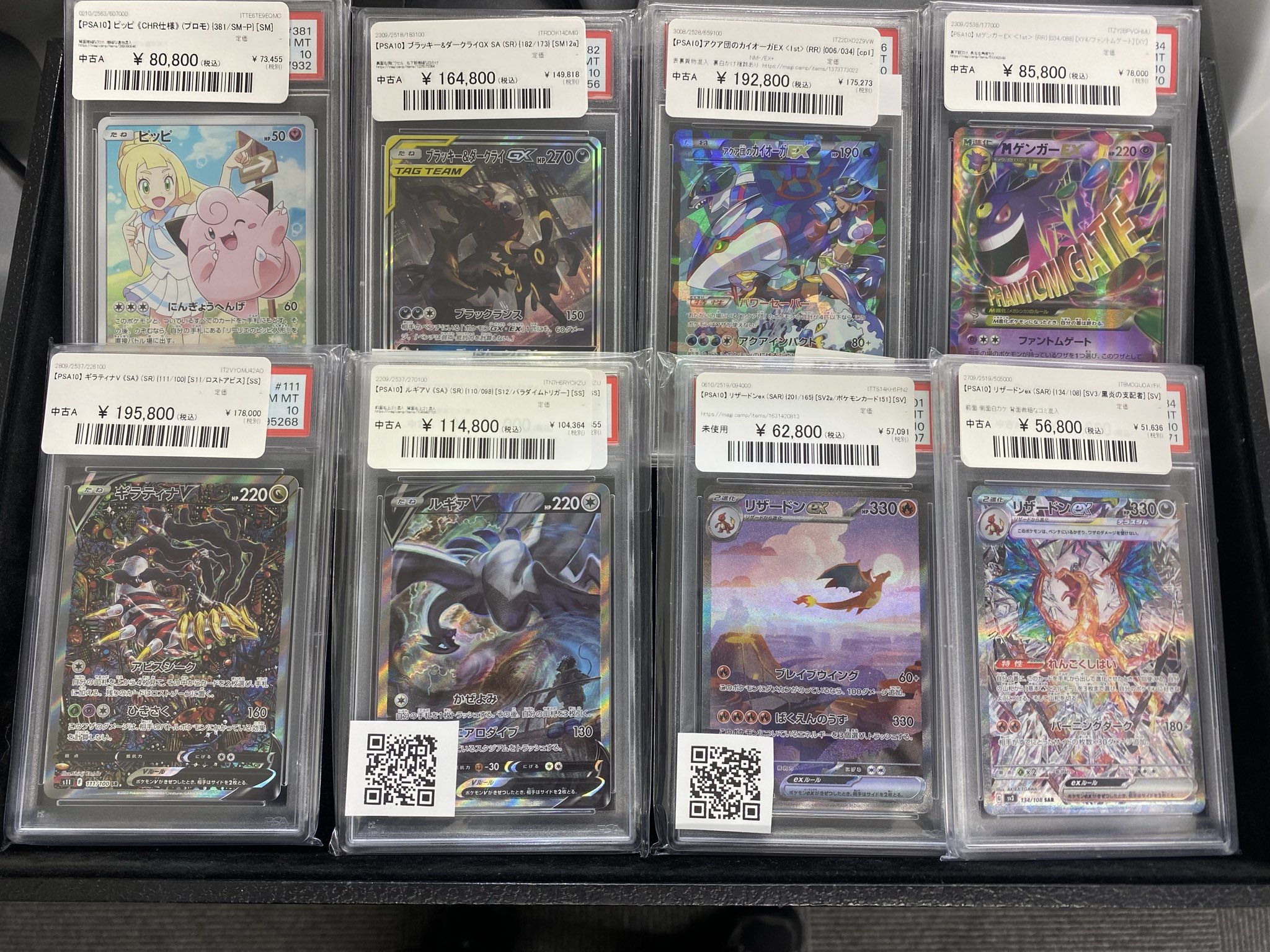 サクヤモンデッキ　バラ売り不可値下げ不可 サクヤモンデッキ バラ売り不可値下げ不可 サクヤモンデッキ