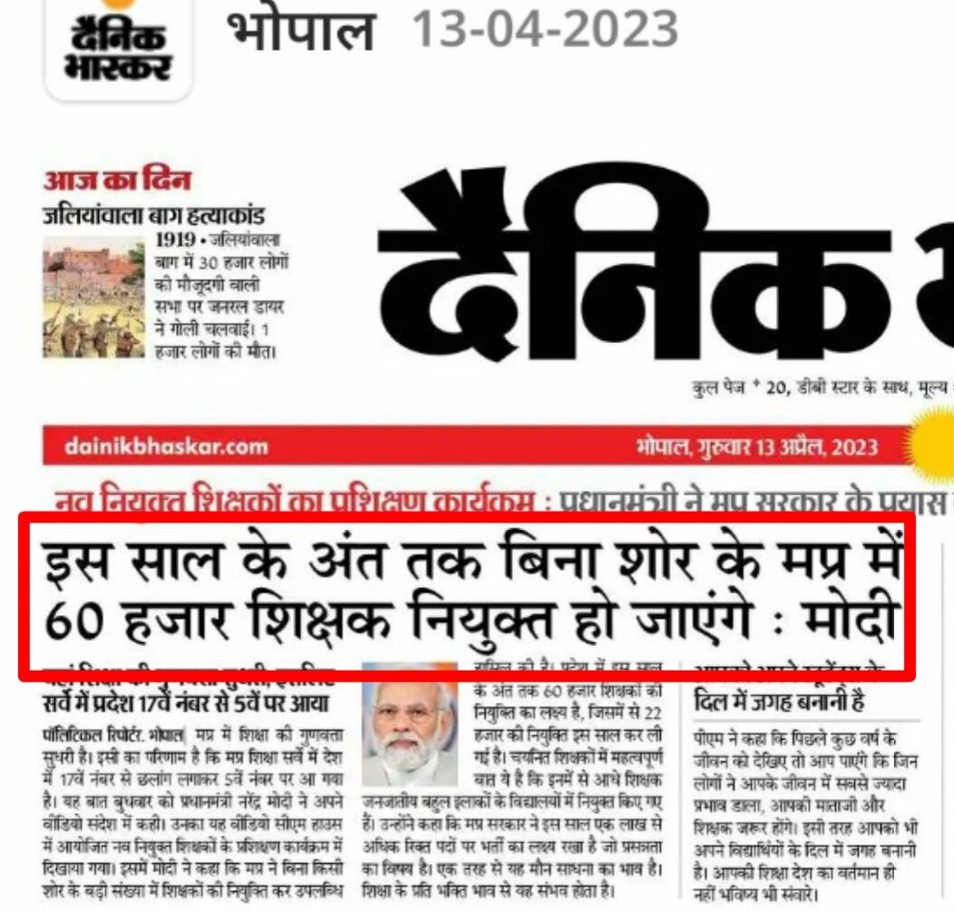pramod_sin50635's tweet photo. 👉 मध्य प्रदेश के युवाओं की मांग —
वर्ग 2 में पद वृद्धि हो!
हजारों योग्य अभ्यर्थी इंतज़ार में हैं, सरकार न्याय करे।
प्रत्येक विषय मे 3000 पद बढ़ाए जाएं 
वर्ग2 में 1 लाख के लगभग पद खाली है। https://t.co/rxXTyX0j8Z