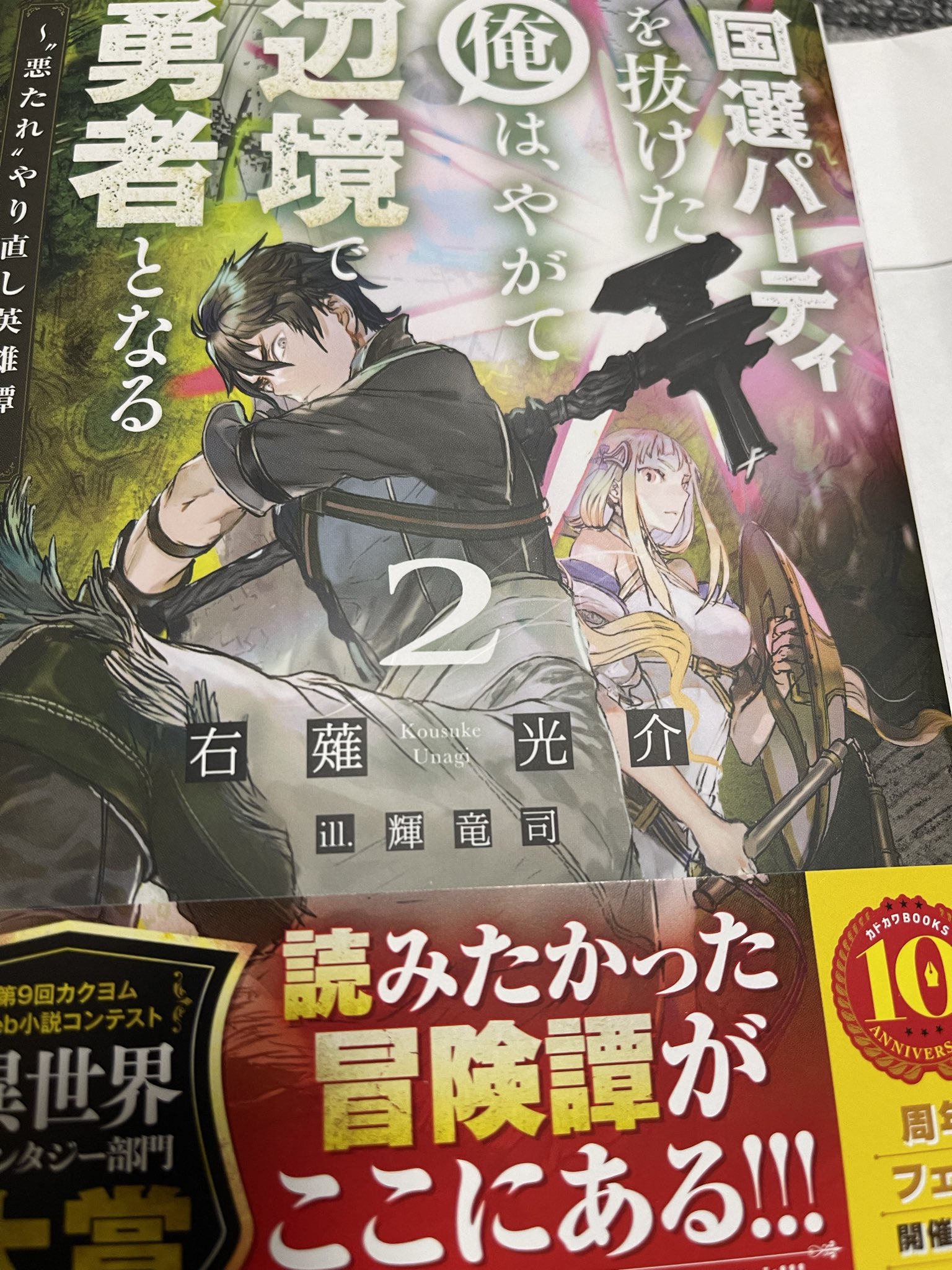 茶々丸 (@chachaz_dpx) / X