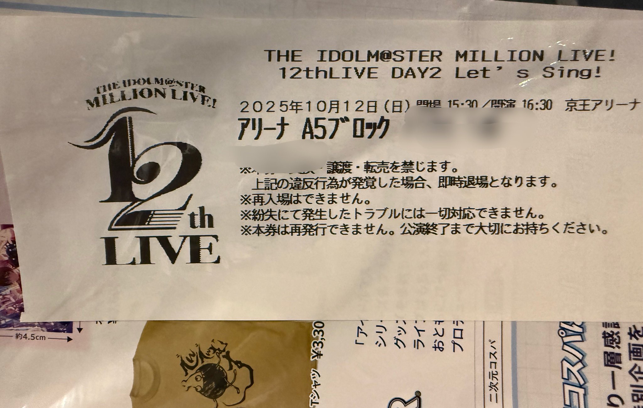 kankan　その他の方のご購入不可です。 ターンK on X: 