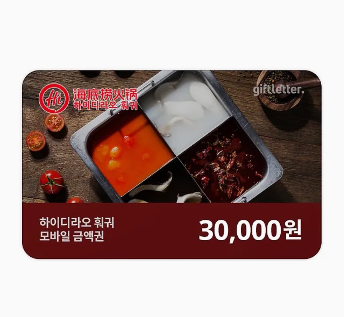 유기상 응원가
마그네틱으로 바뀐 기념..  🧲💛
시그니엘은 못드리지만  하이디라오 쏩니다 
당발은 내일 할게욤  이 트윗 알티하시면 됨 
아무나 다 가능 ~~