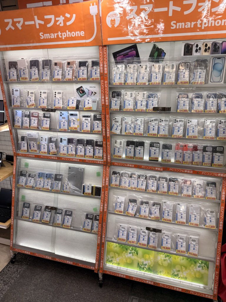 PCcomfull's tweet image. PCコンフル堺筋店🦊

スマホ・iPad補充しました✨️

性能の高い新しめのiPadや、
Androidスマホ補充‼️

実際に触って確認することも可能ですので、
スタッフにお声がけ下さいませ😊🍀

詳しくは店頭にてご確認ください✋

 #スマホ
 #iPad
 #中古スマホ
 #PCコンフル