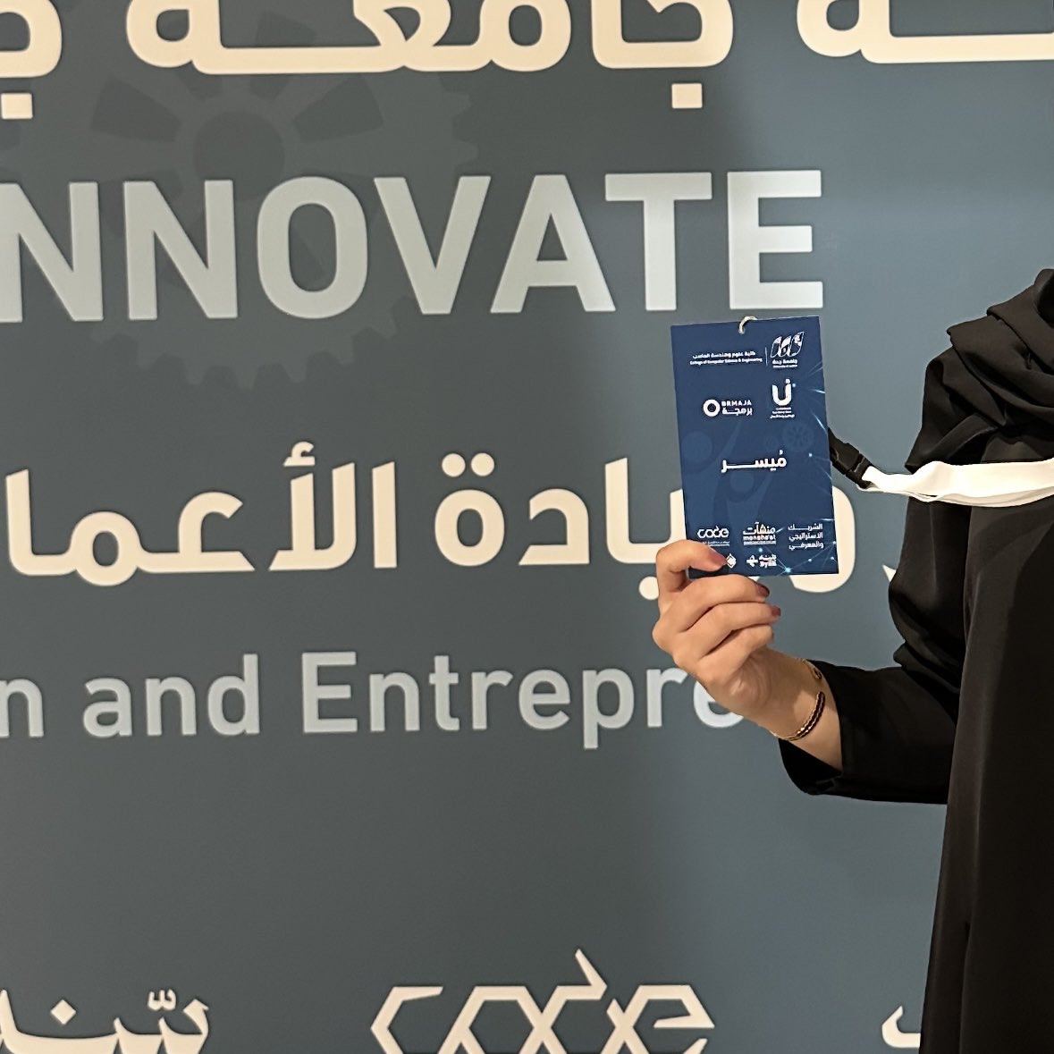 Ghada Alqahtani tweet media