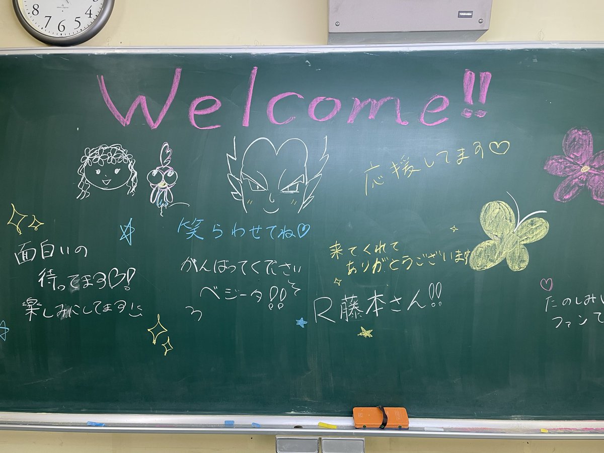 笑らわせてやろう！