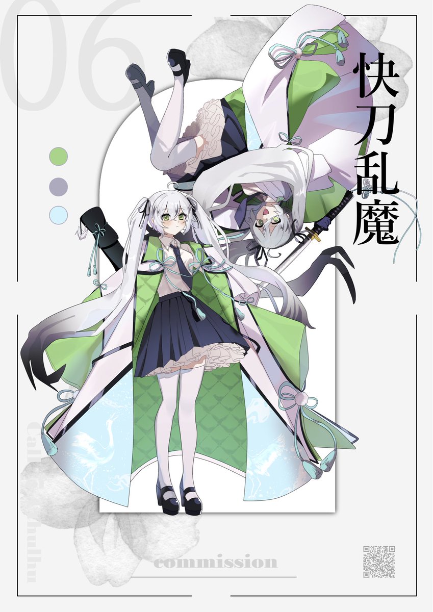 #commission #つなぐ 

快刀乱魔HO2

ご依頼いただきました❕カワイ〜デザ❕